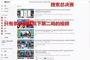 中韩网友爆料对比视频,揭秘两国网络文化差异