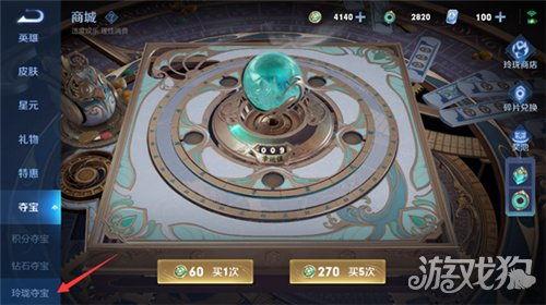 最新夺宝活动爆料在哪,宝藏等你来寻！