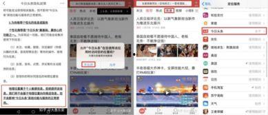 今日头条最新网友爆料,惊曝娱乐圈惊天大瓜，真相令人震惊！