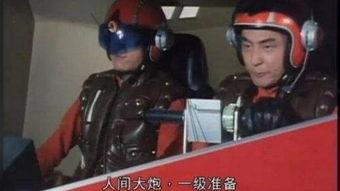 人间大炮爆料视频大全,揭秘娱乐圈幕后真相