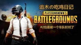 幽灵孤岛救援队爆料视频,救援队独家爆料视频曝光