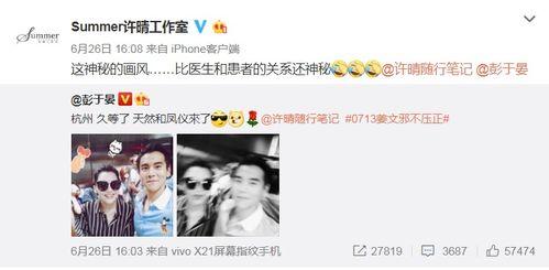 娱乐圈最新新闻爆料是真的吗吗,真相还是谣言？