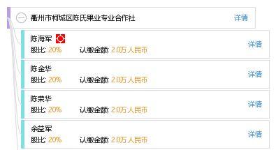 陈氏果业爆料视频播放