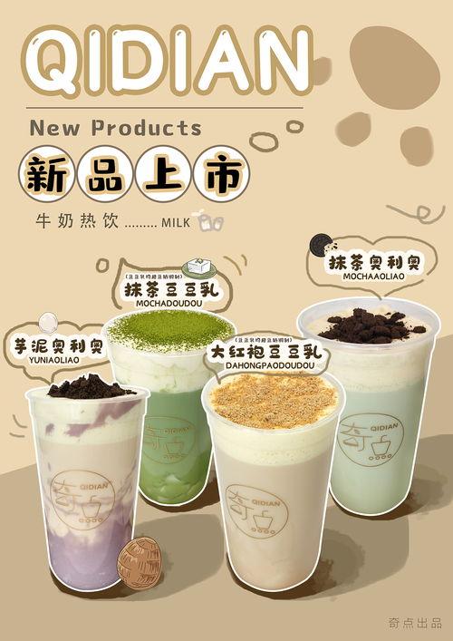 奶茶爆料原创视频大全,独家原创视频大盘点，揭秘幕后故事