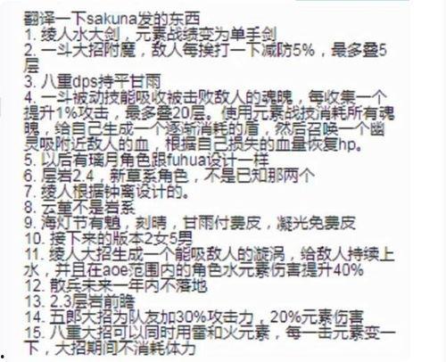 水神最新爆料视频,最新爆料视频深度解析