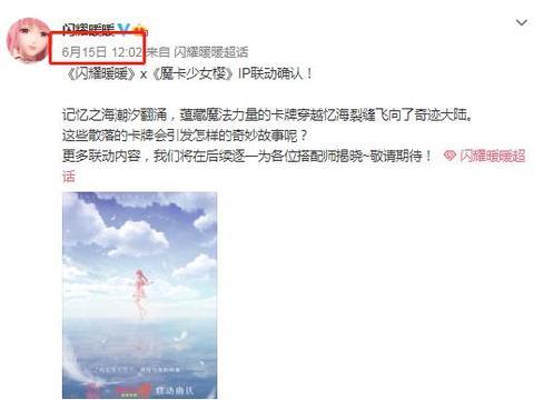 小樱最新爆料视频大全,精彩瞬间尽收眼底