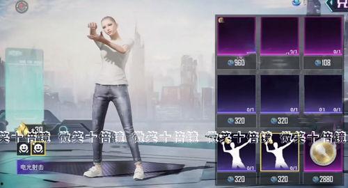 吃鸡最新大转盘爆料视频,福利丰厚，惊喜连连！