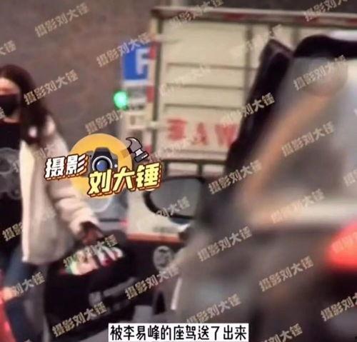 李易峰最新爆料视频,揭秘娱乐圈幕后真相