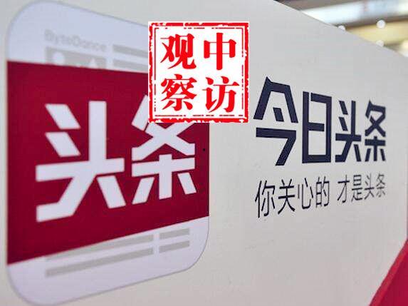 如何找今日头条记者爆料,轻松掌握信息曝光技巧