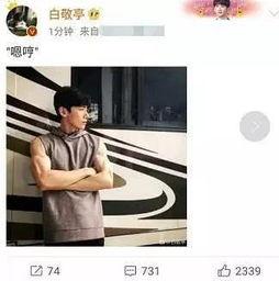 娱乐圈打假爆料是真的吗,真相还是谣言？